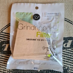 Filter grindripper